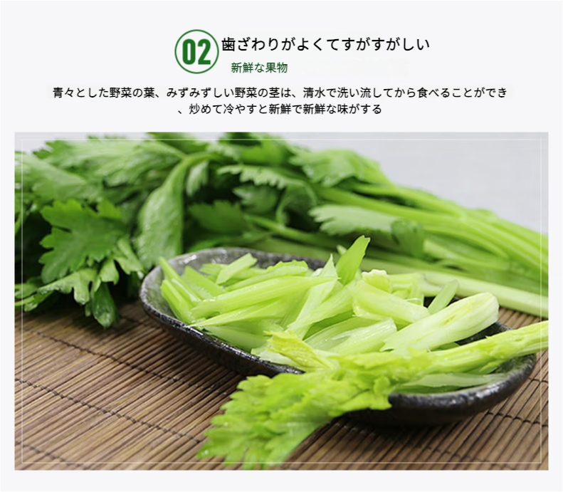 セロリ 500g