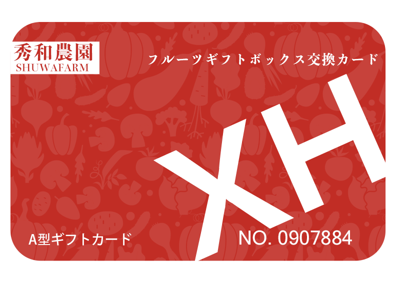 Aタイプ フルーツギフトカード